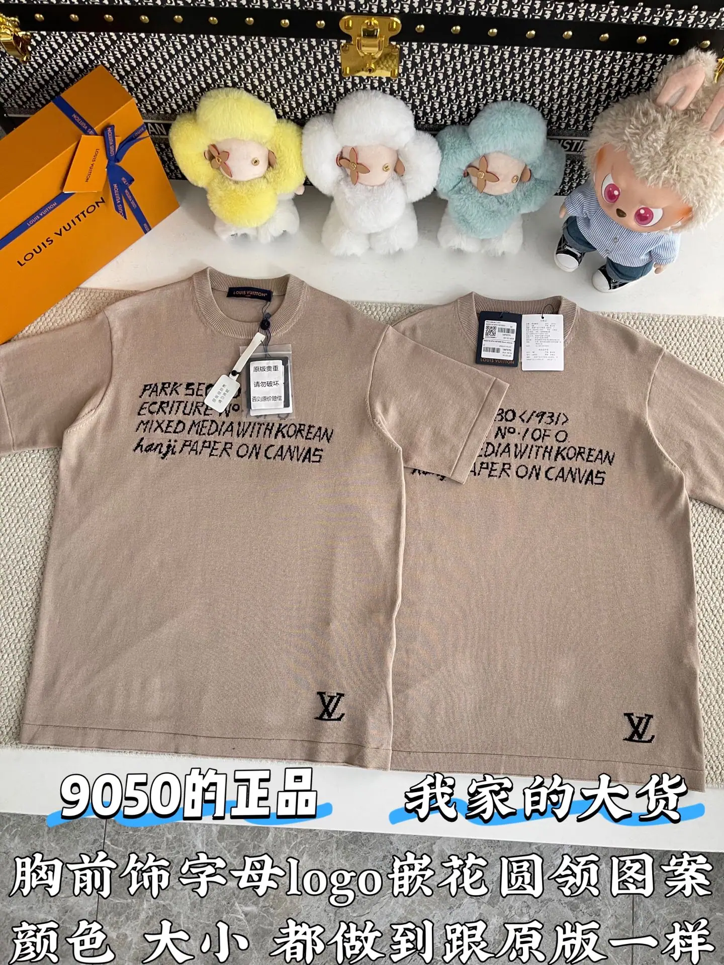 루이비통 LV 로고 크루넥 반팔 티셔츠 상세 이미지 2