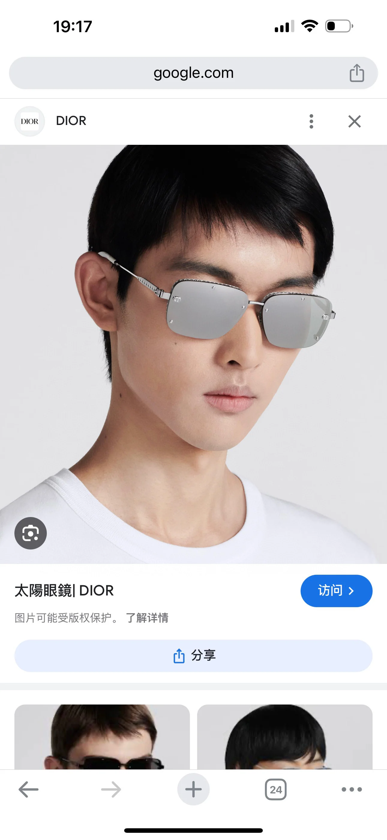 디올 선글라스 72555 Dior Sunglasses 상세 이미지 4