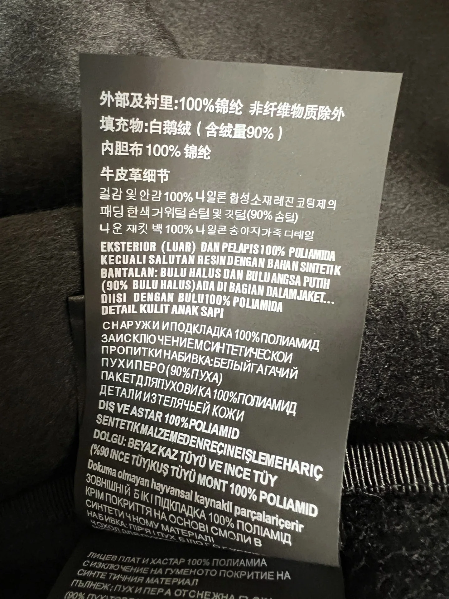 프라다 후드 울 코트 자켓 상세 이미지 9
