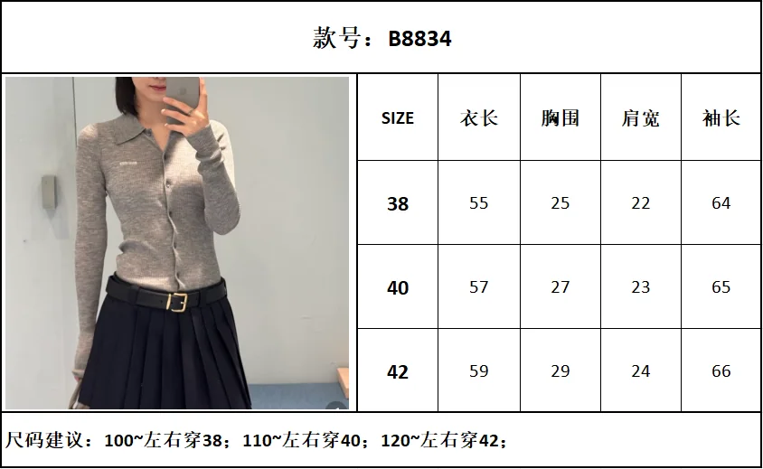 디올 캐시미어 실크 혼방 여성 가디건 상세 이미지 9