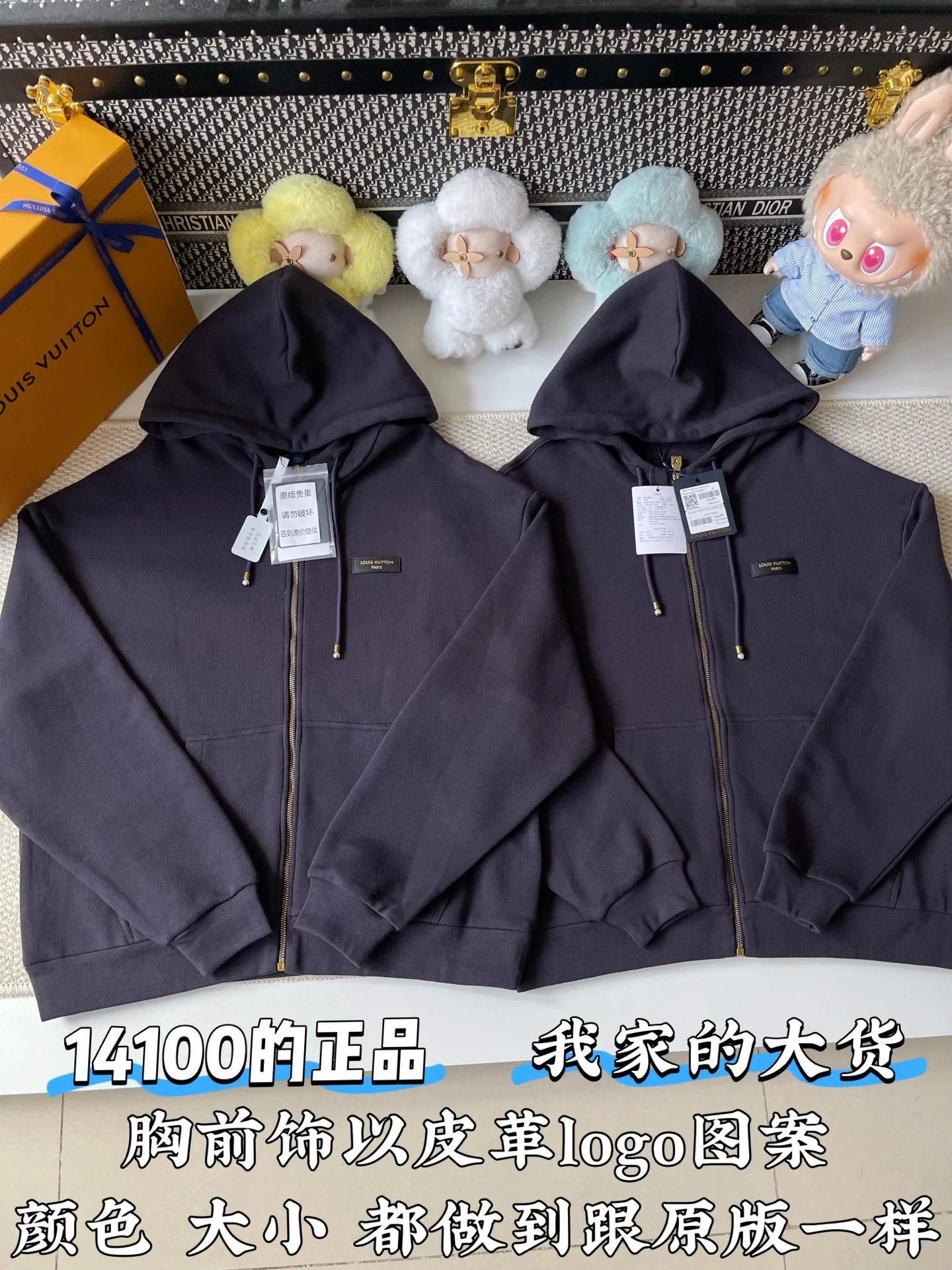 루이비통 남성 자켓 156987 Louis Vuitton Jacket 상세 이미지 2