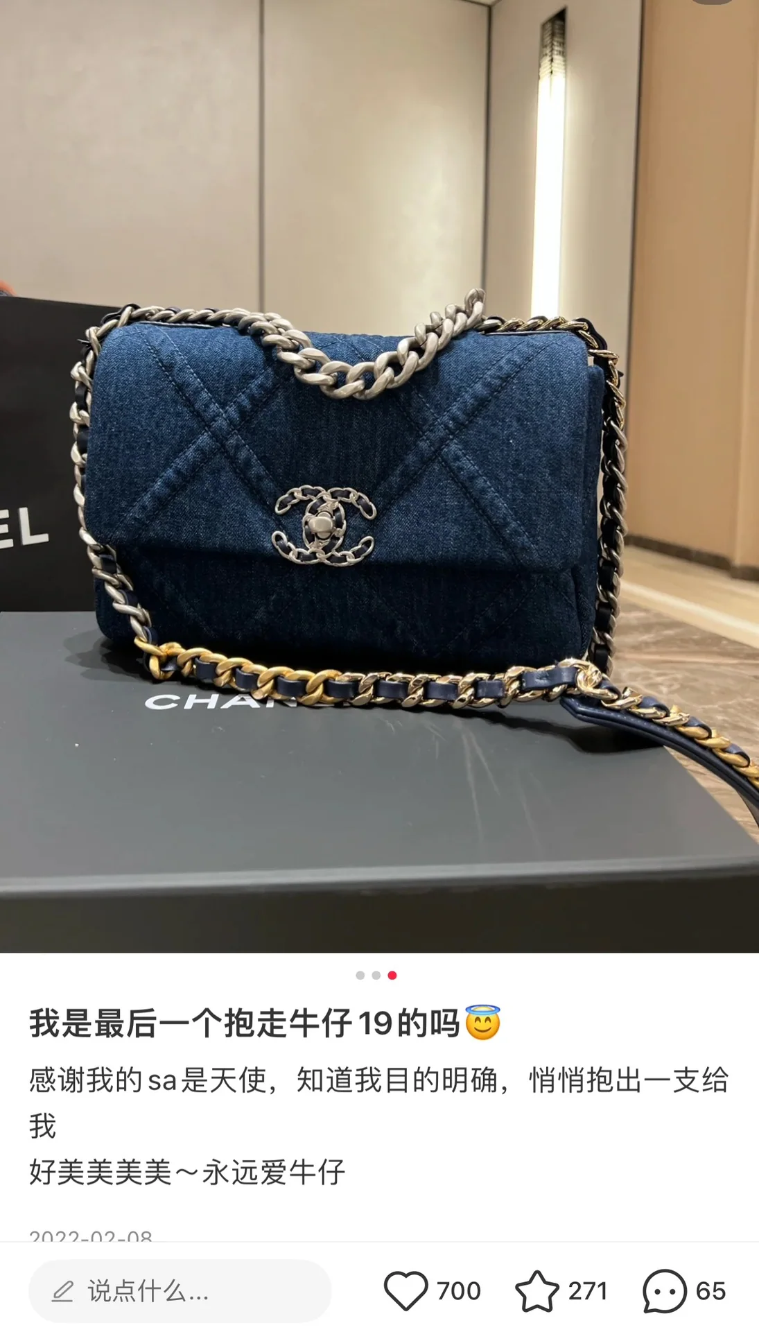 샤넬 다크 데님 블루 스몰 백 상세 이미지 3