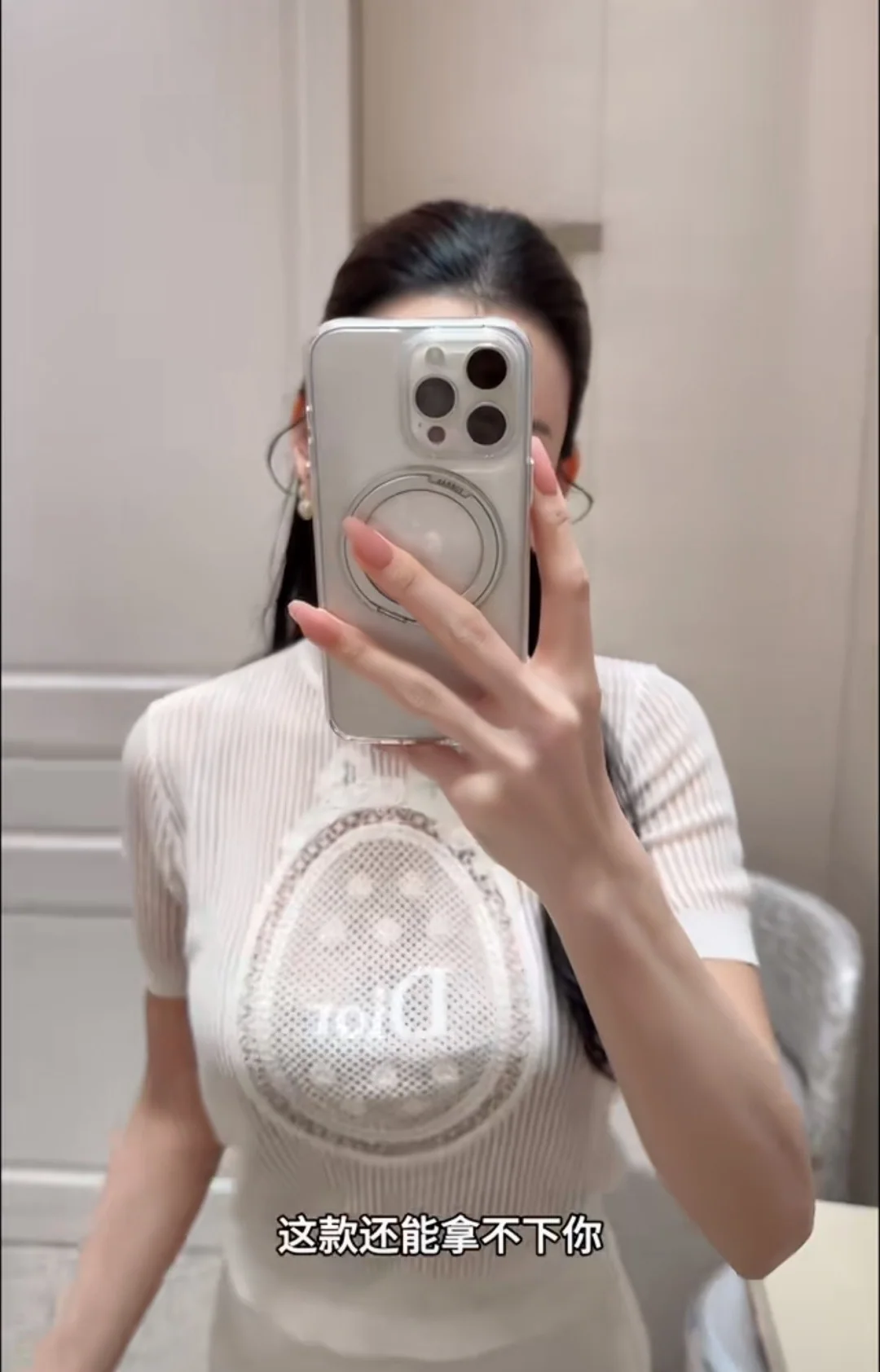 디올 여성 반팔 상세 이미지 6