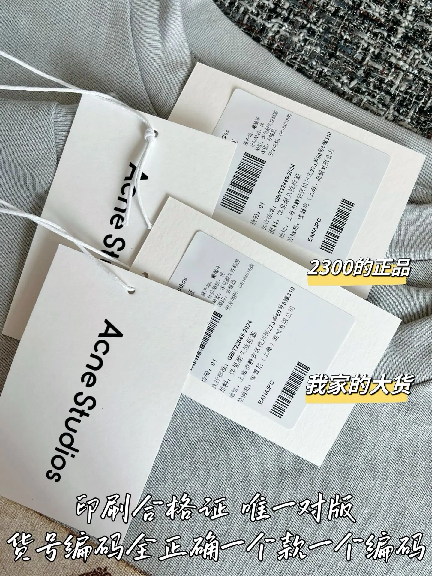 아크네스튜디오 아크네 긴팔 셔츠 여성의류 상세 이미지 8