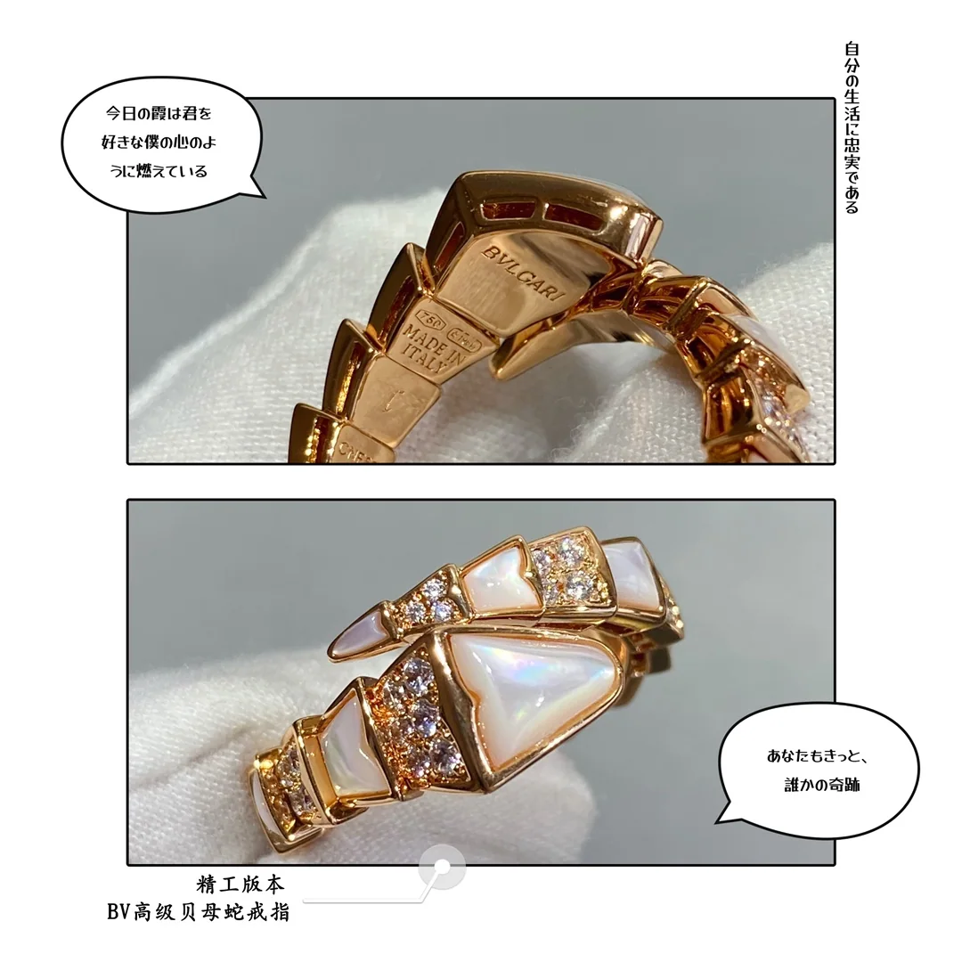 불가리 반지 64768 Bvlgari Ring 상세 이미지 4