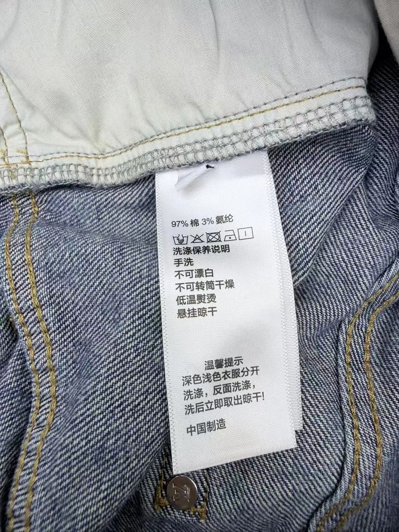 루이비통 클래식 모노그램 로고 데님 반바지 상세 이미지 8