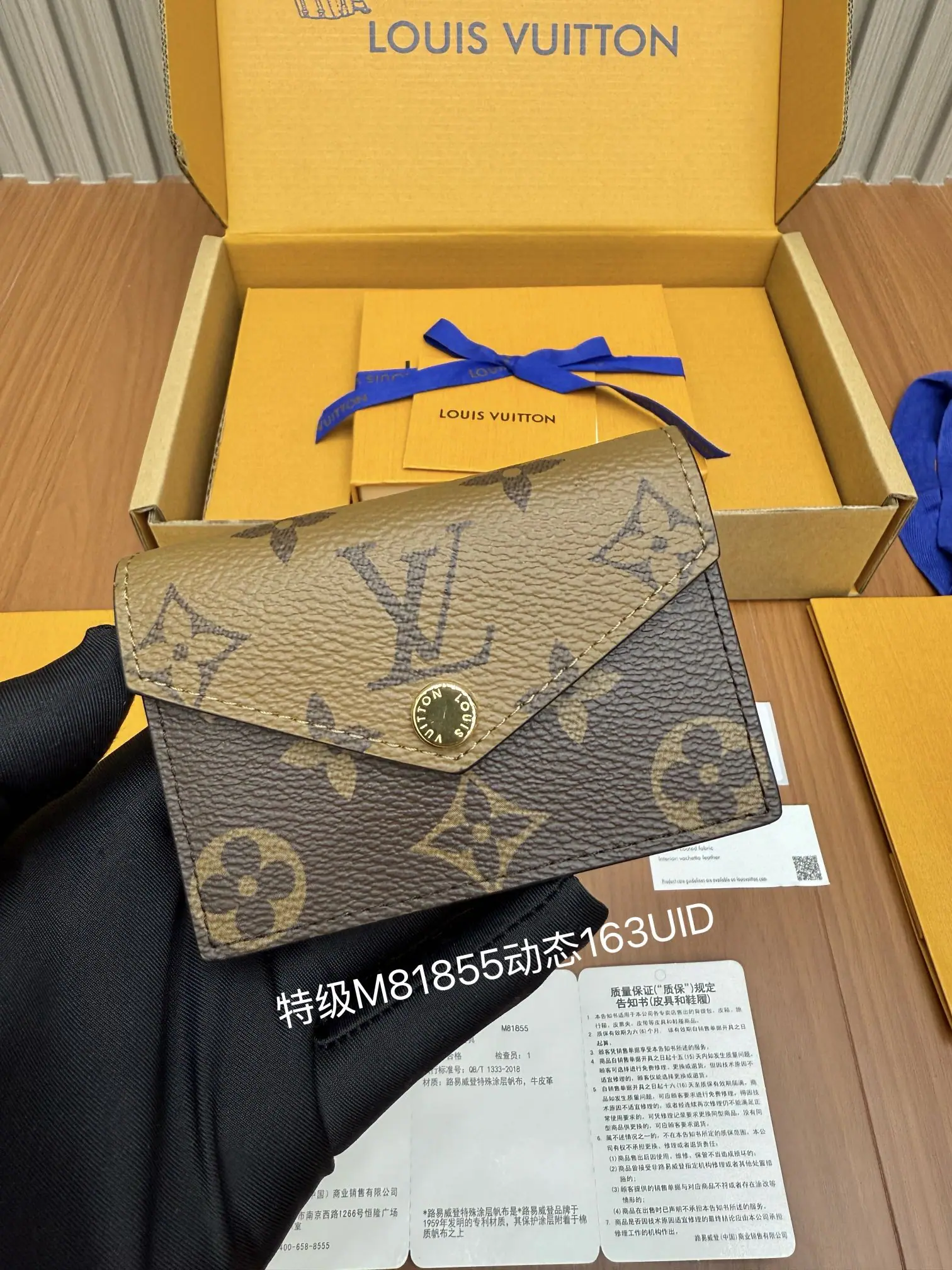 루이비통 올 스틸 지갑 상세 이미지 1