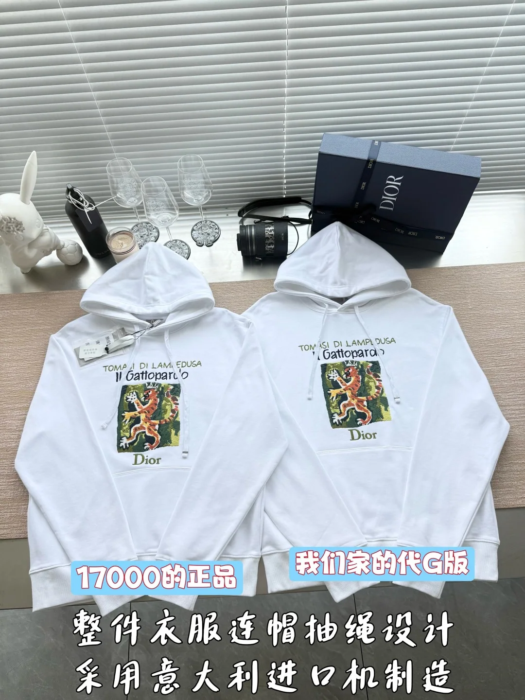 디올 자수 로고 후드 26FW 상세 이미지 2