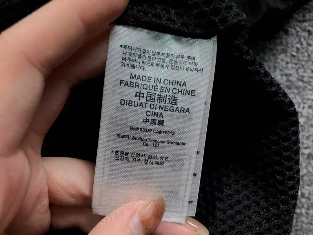 아디다스 자켓 202822 Adidas Jacket 상세 이미지 19