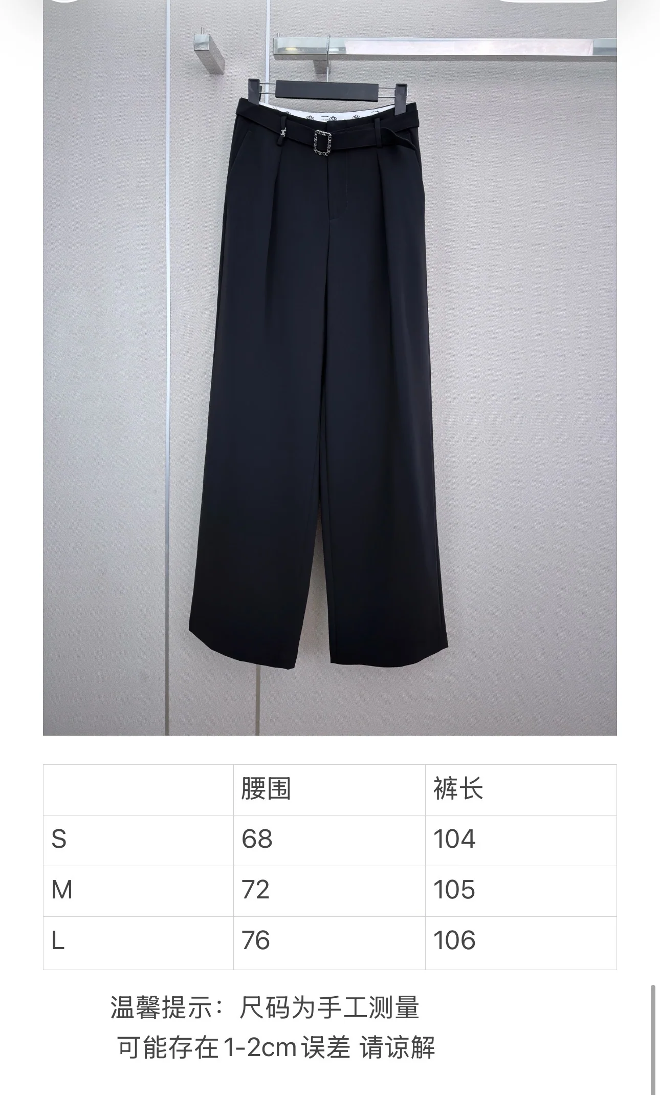 샤넬 더블 C 로고 와이드 레그 여성 바지 상세 이미지 9