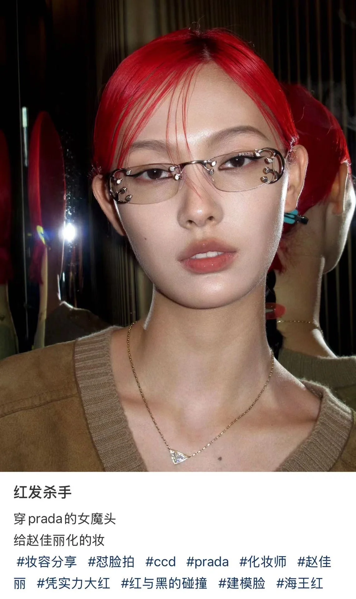 프라다 선글라스 C 57S 상세 이미지 9