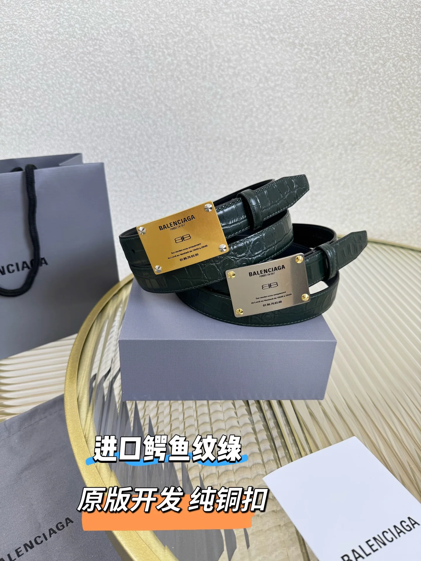 발렌시아가 송아지가죽 황동 장식 벨트 상세 이미지 9