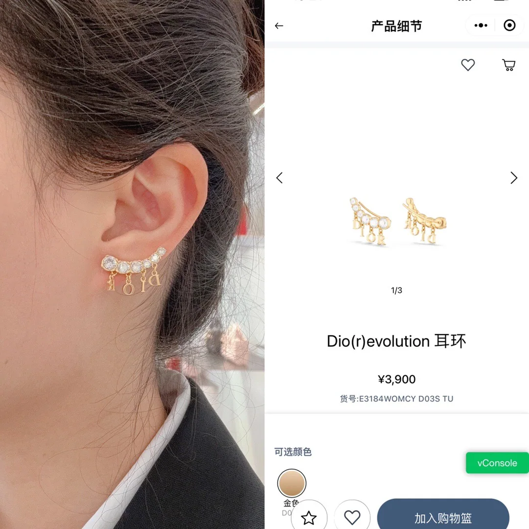 디올 라인스톤 알파벳 귀걸이 상세 이미지 3