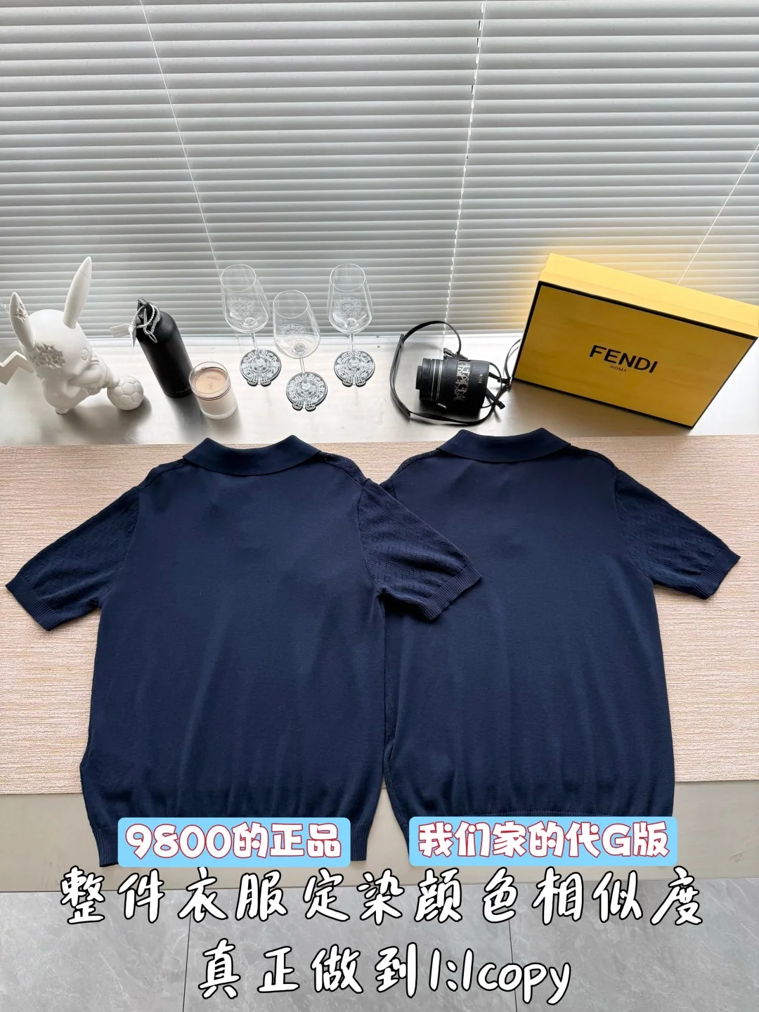 펜디 FF 자카드 니트 반팔 폴로셔츠 26 SS 상세 이미지 3