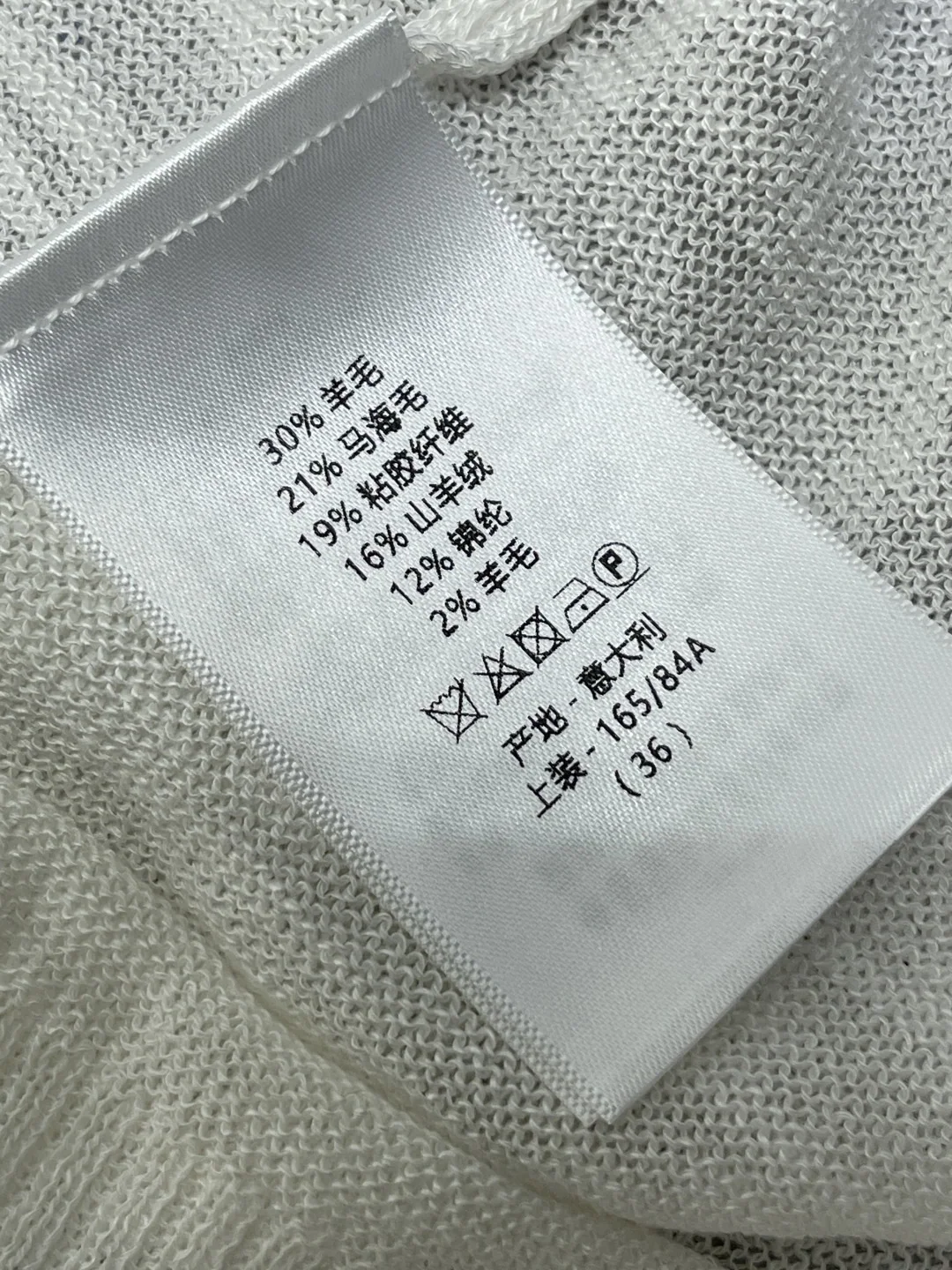 디올 여성 반팔 상세 이미지 9
