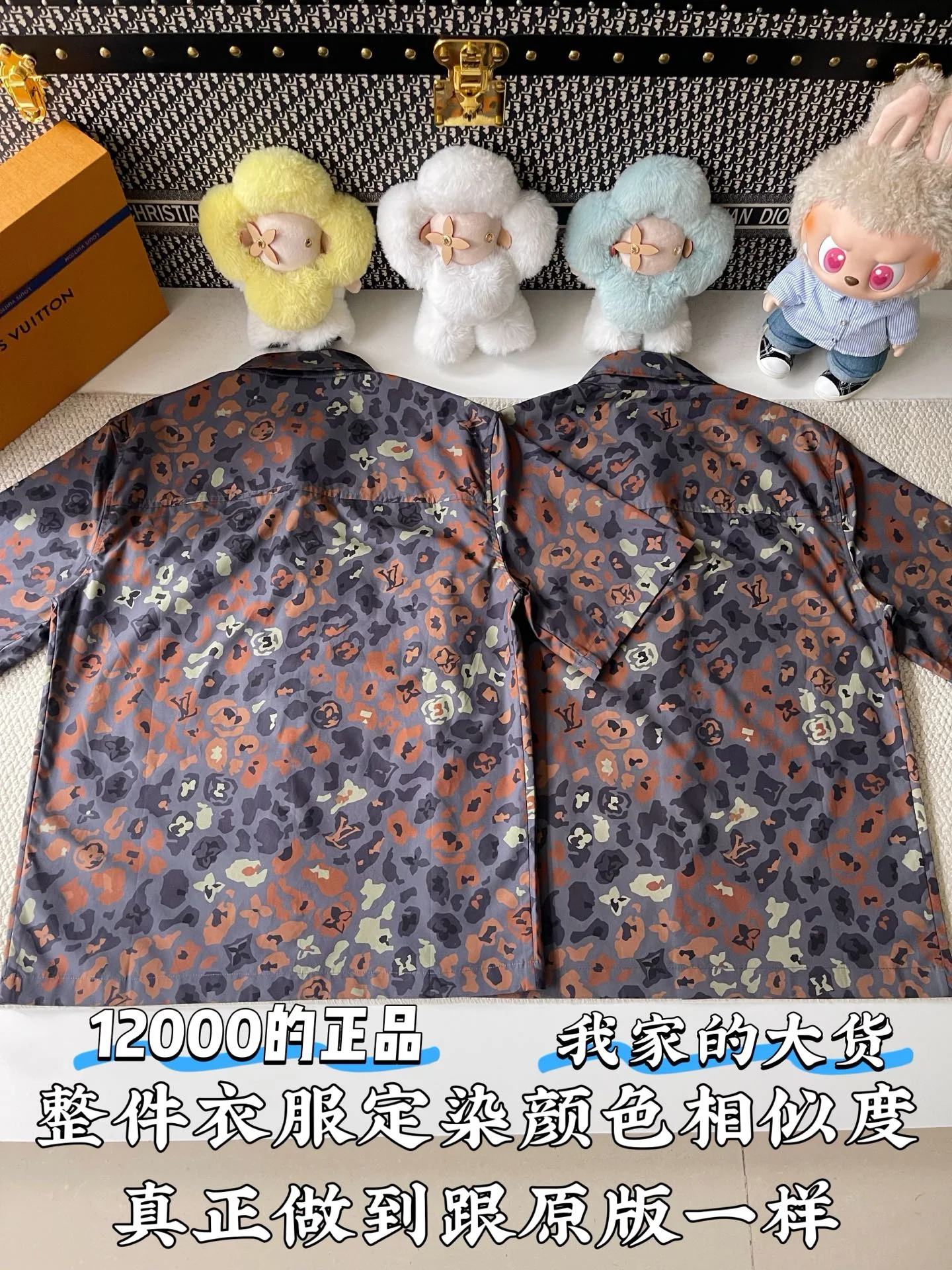 루이비통 LV 프린트 남성 반팔 티셔츠 상세 이미지 3