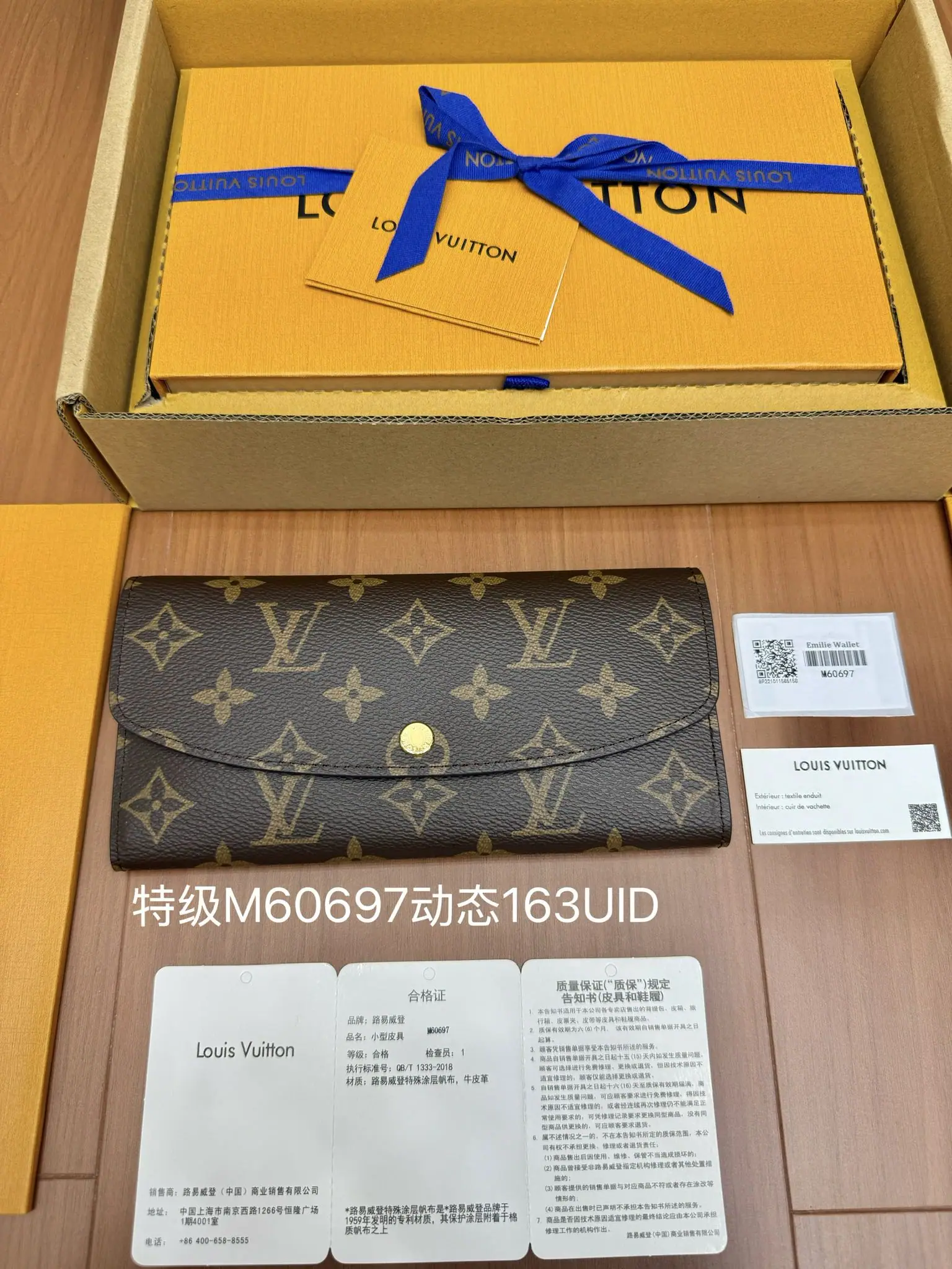 루이비통 M60697 지갑 상세 이미지 4