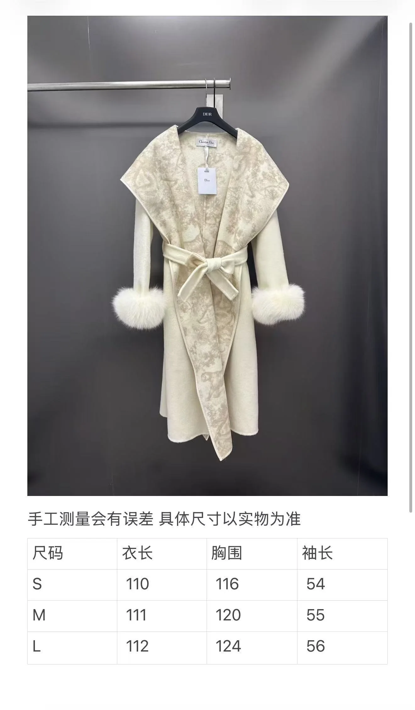 디올 여성 자켓 178733 Dior Jacket
