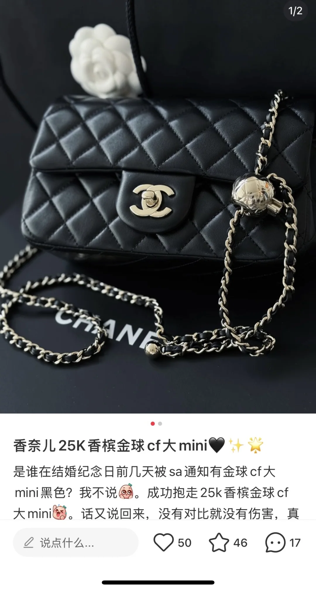 샤넬 연한 금색 폼폼 미니 가방 상세 이미지 2