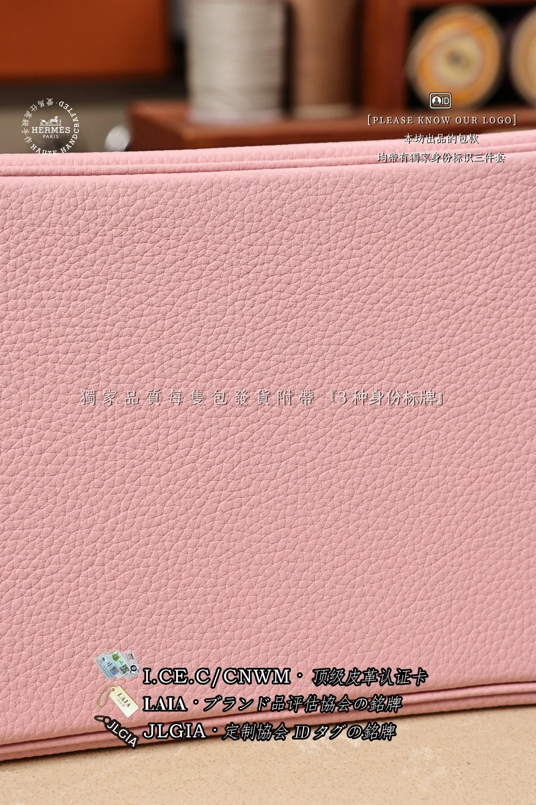 에르메스 토고 체리 블로섬 핑크 가방 상세 이미지 8