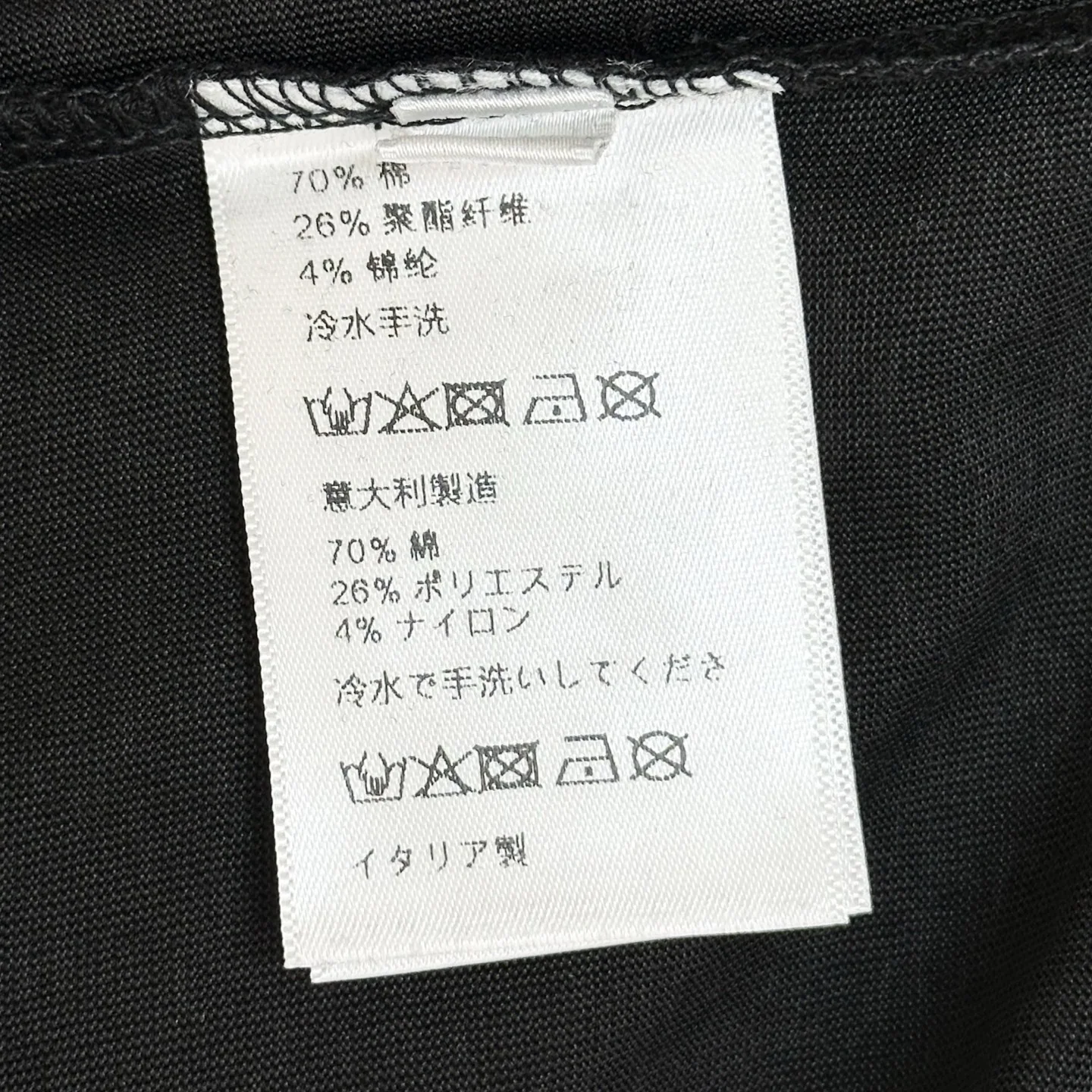 디올 자수 로고 크루넥 반팔 티셔츠 상세 이미지 6