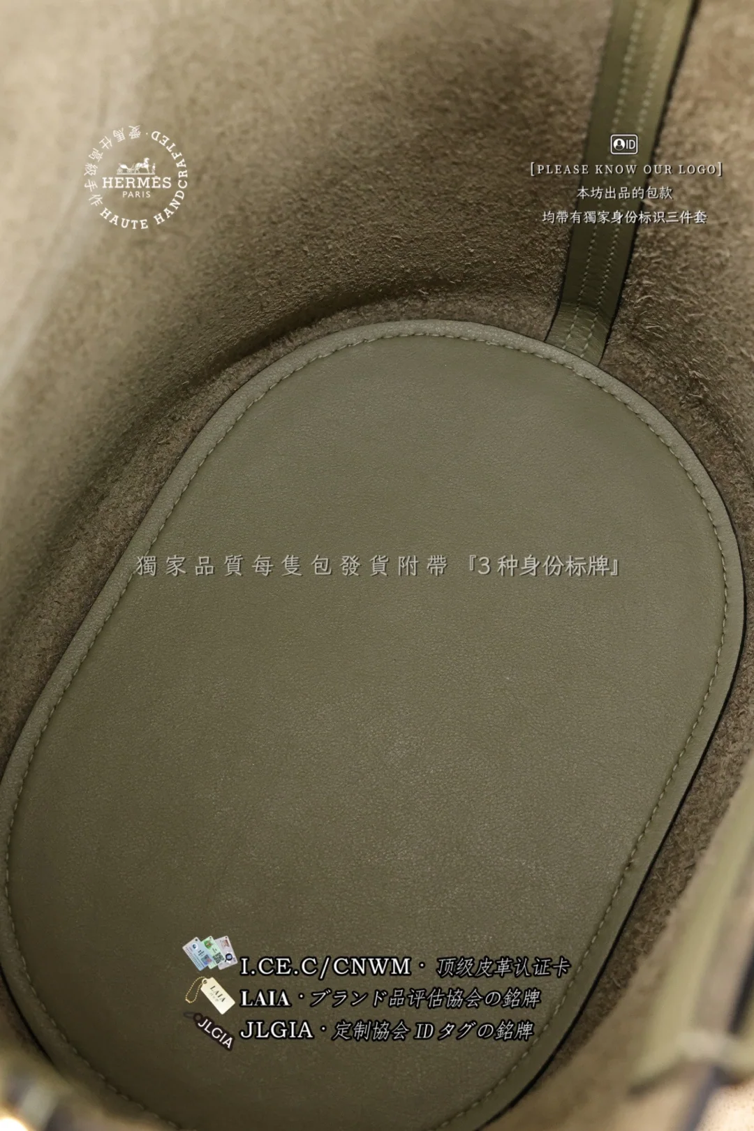 에르메스 세이지그린 린넨톤 가방 상세 이미지 9