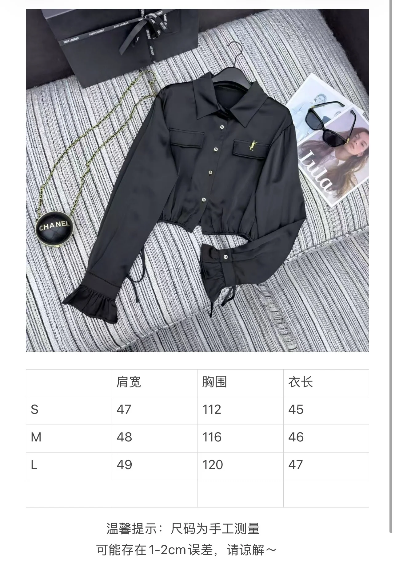 생로랑 메탈릭 로고 크롭트 셔츠 상세 이미지 2