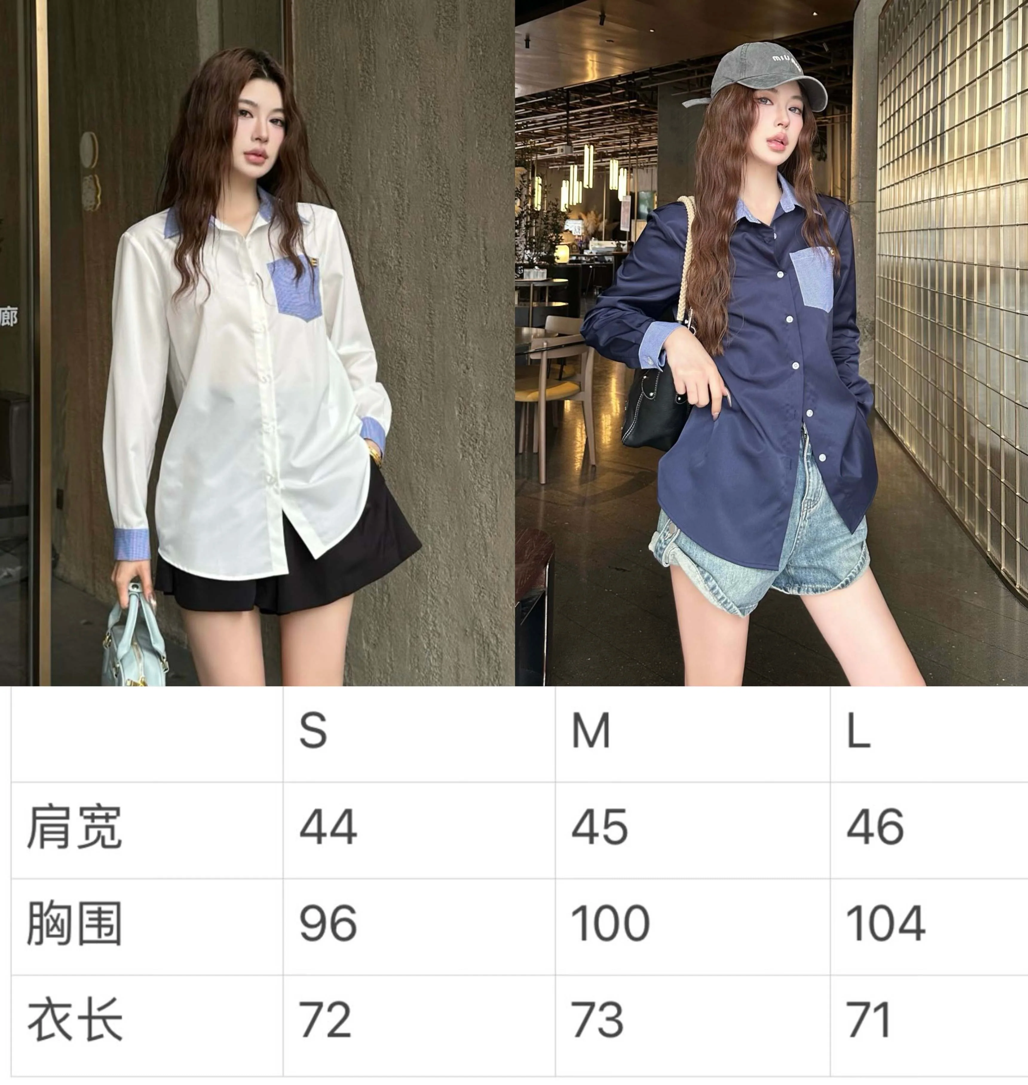 미우미우 여성 긴팔 셔츠 상세 이미지 1