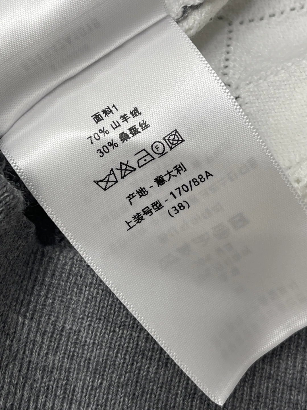 디올 실크 울 혼방 라운드넥 반팔 니트 탑 상세 이미지 9