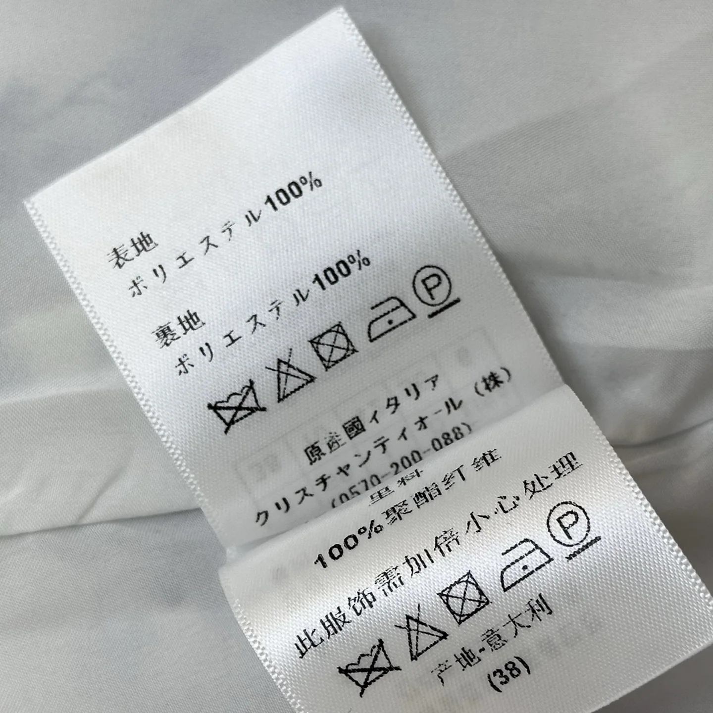 디올 여성 원피스 상세 이미지 9