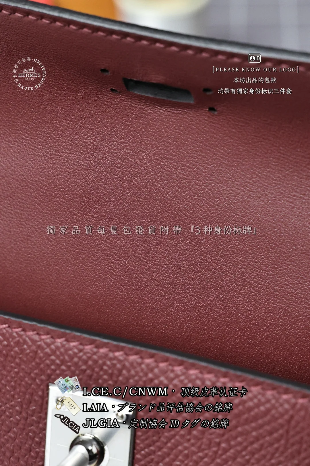 에르메스 켈리 미니 보르도 엡솜 가죽 가방 상세 이미지 10