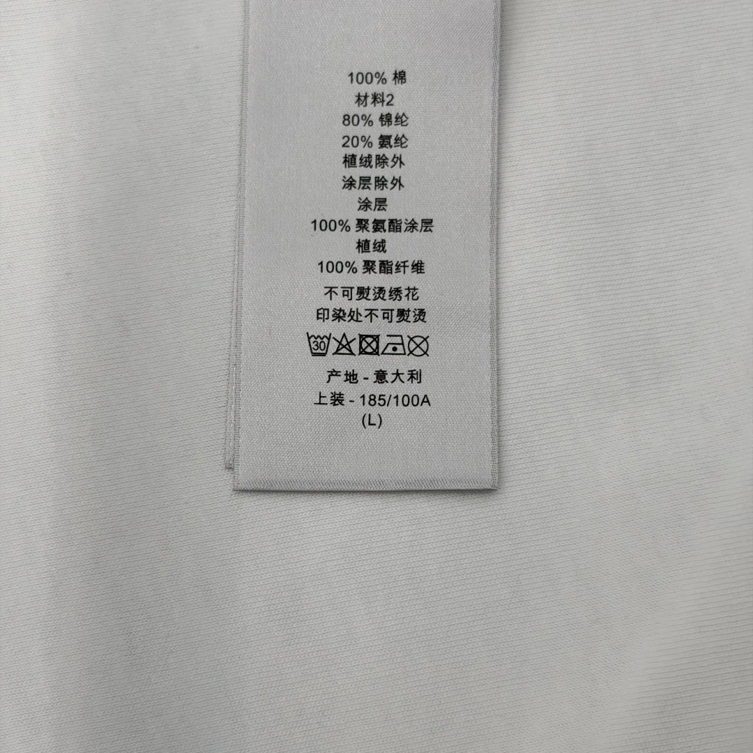 디올 자수 루즈핏 코튼 반팔 티셔츠 상세 이미지 9