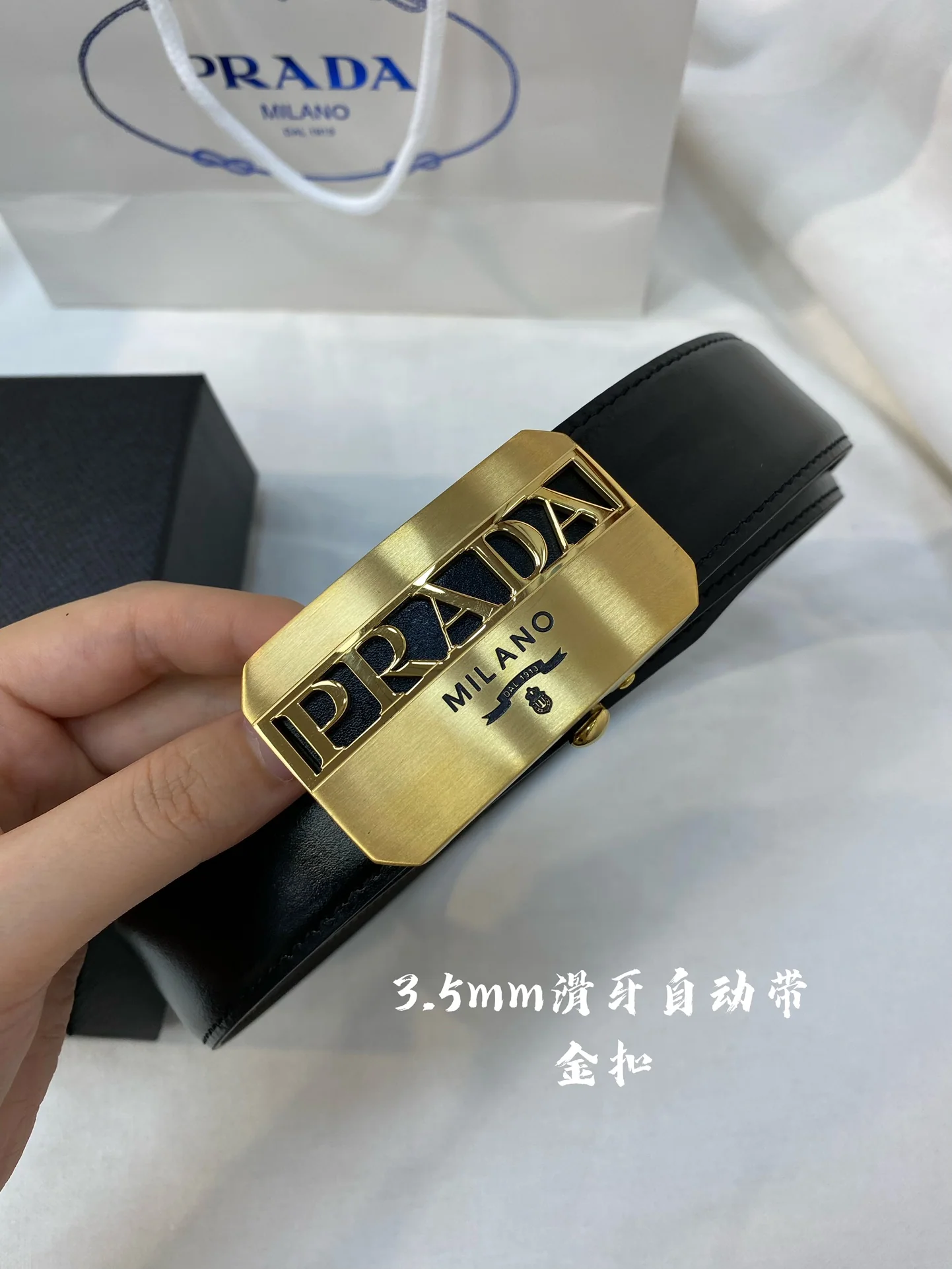 프라다 벨트 60233 Prada Belt 상세 이미지 2