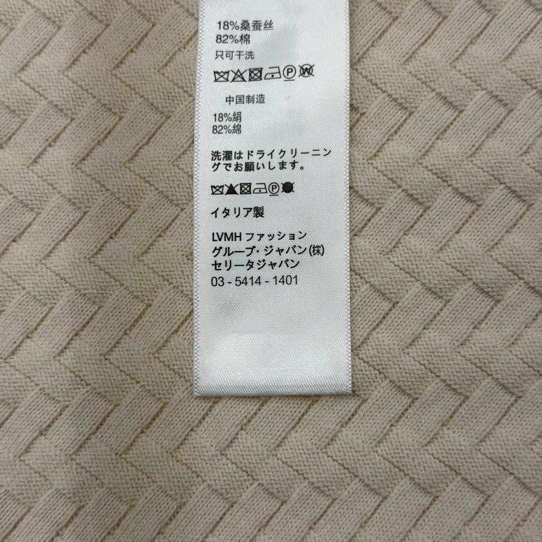 브리오니 실크 캐시미어 혼방 클래식 헤링본 반팔 폴로셔츠 상세 이미지 9