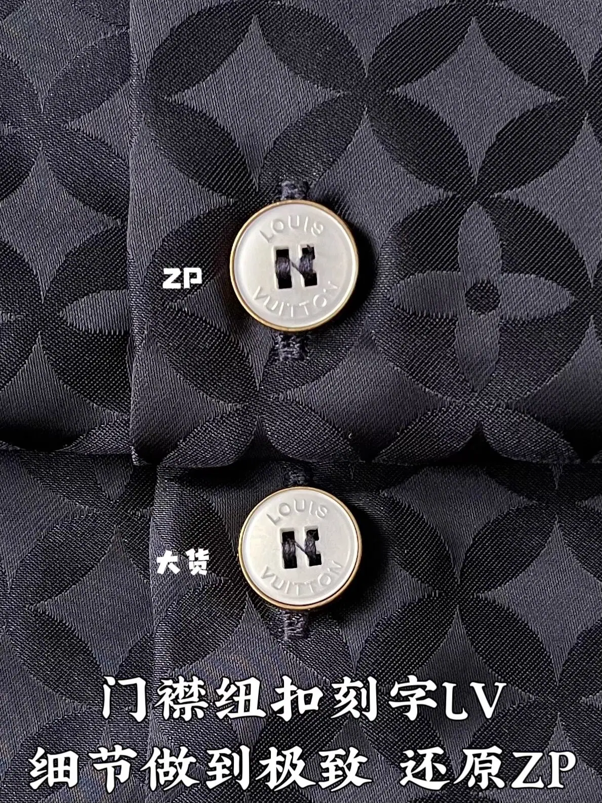 루이비통 LV 자카드 반팔 셔츠 상세 이미지 7