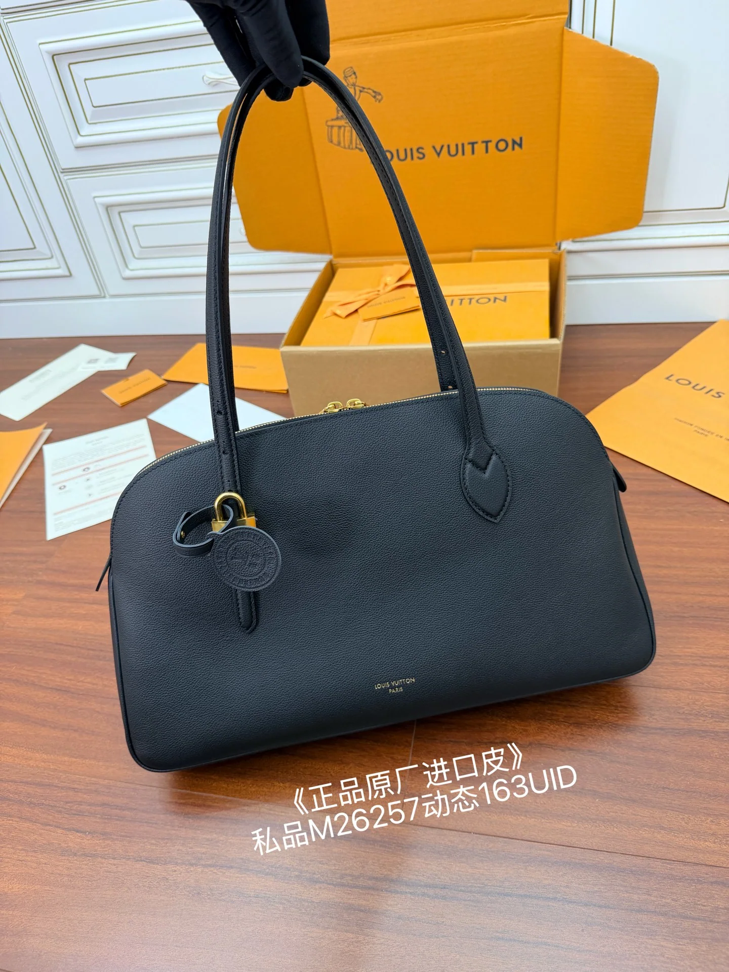 루이비통 다이아몬드 패턴 가죽 가방 M26257 상세 이미지 1