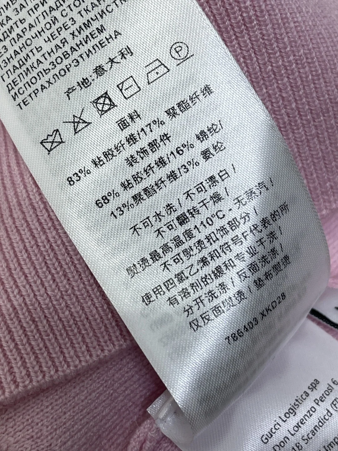 구찌 여성 반팔 상세 이미지 9