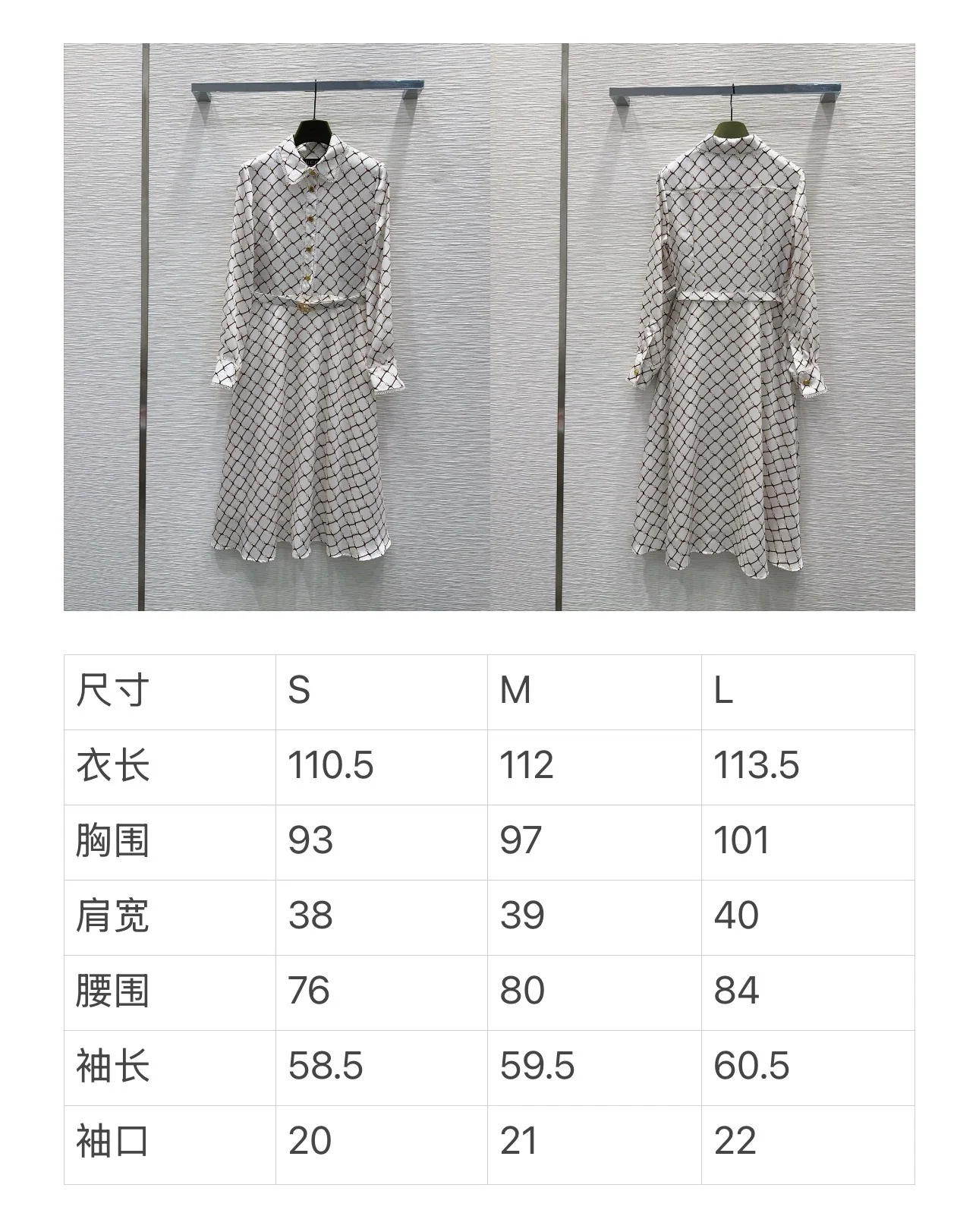 구찌 실크 원단 레트로 여성 원피스 상세 이미지 2