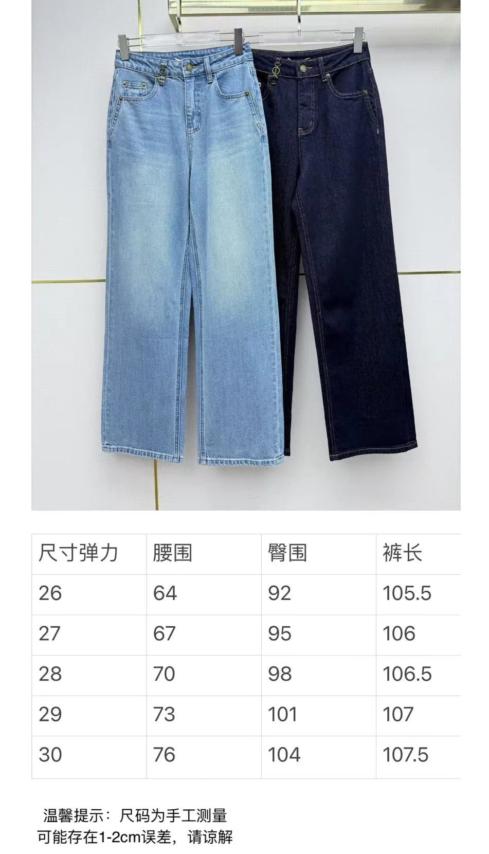 생로랑 그라데이션 워시 와이드 레그 여성 바지 상세 이미지 2