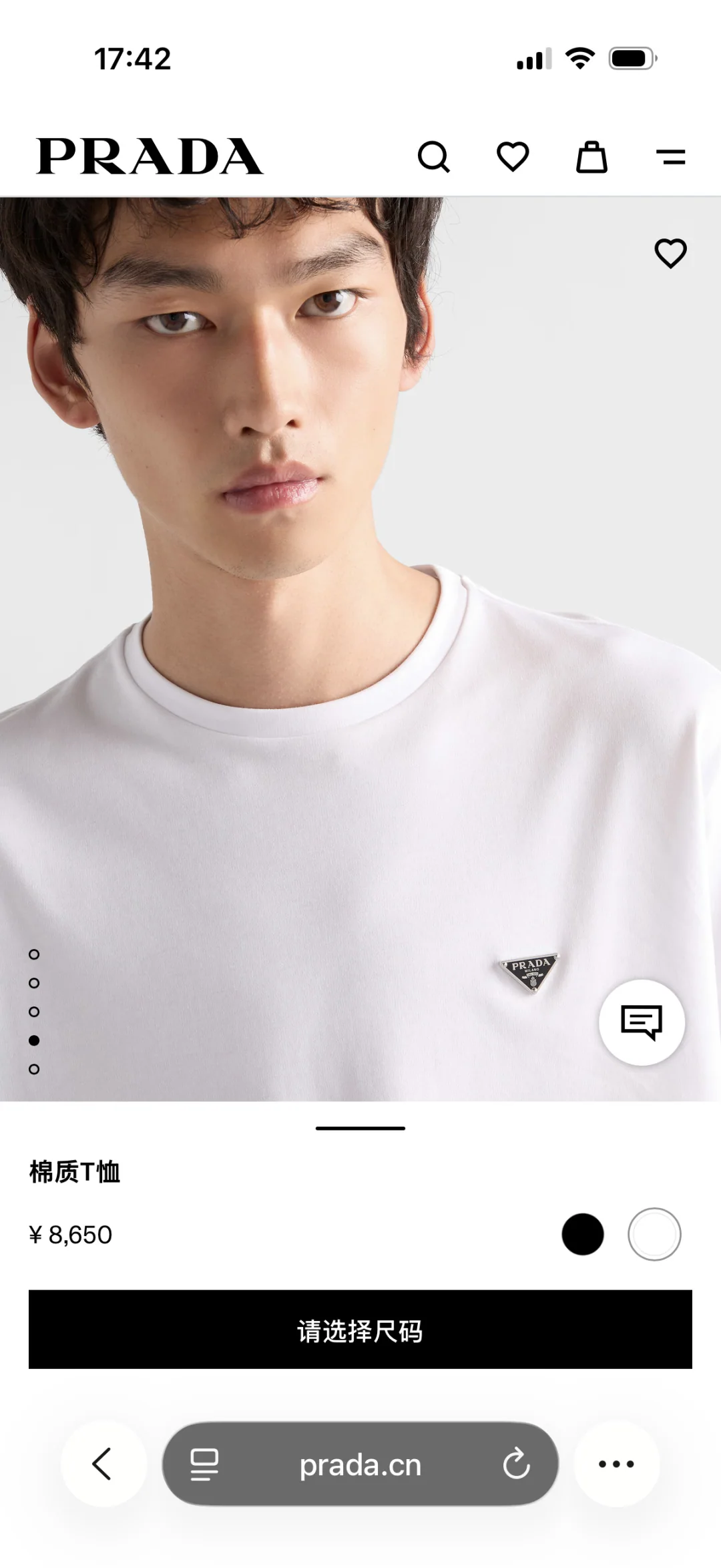 프라다 남성 삼각 메탈 로고 반팔 티셔츠 상세 이미지 2