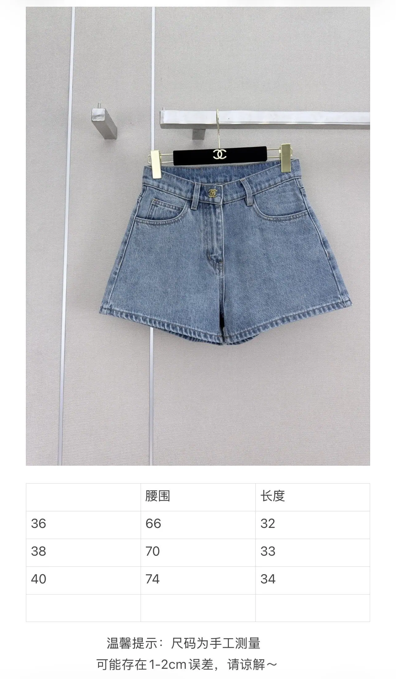 샤넬 자수 더블 C 포켓 데님 여성 반바지 상세 이미지 2