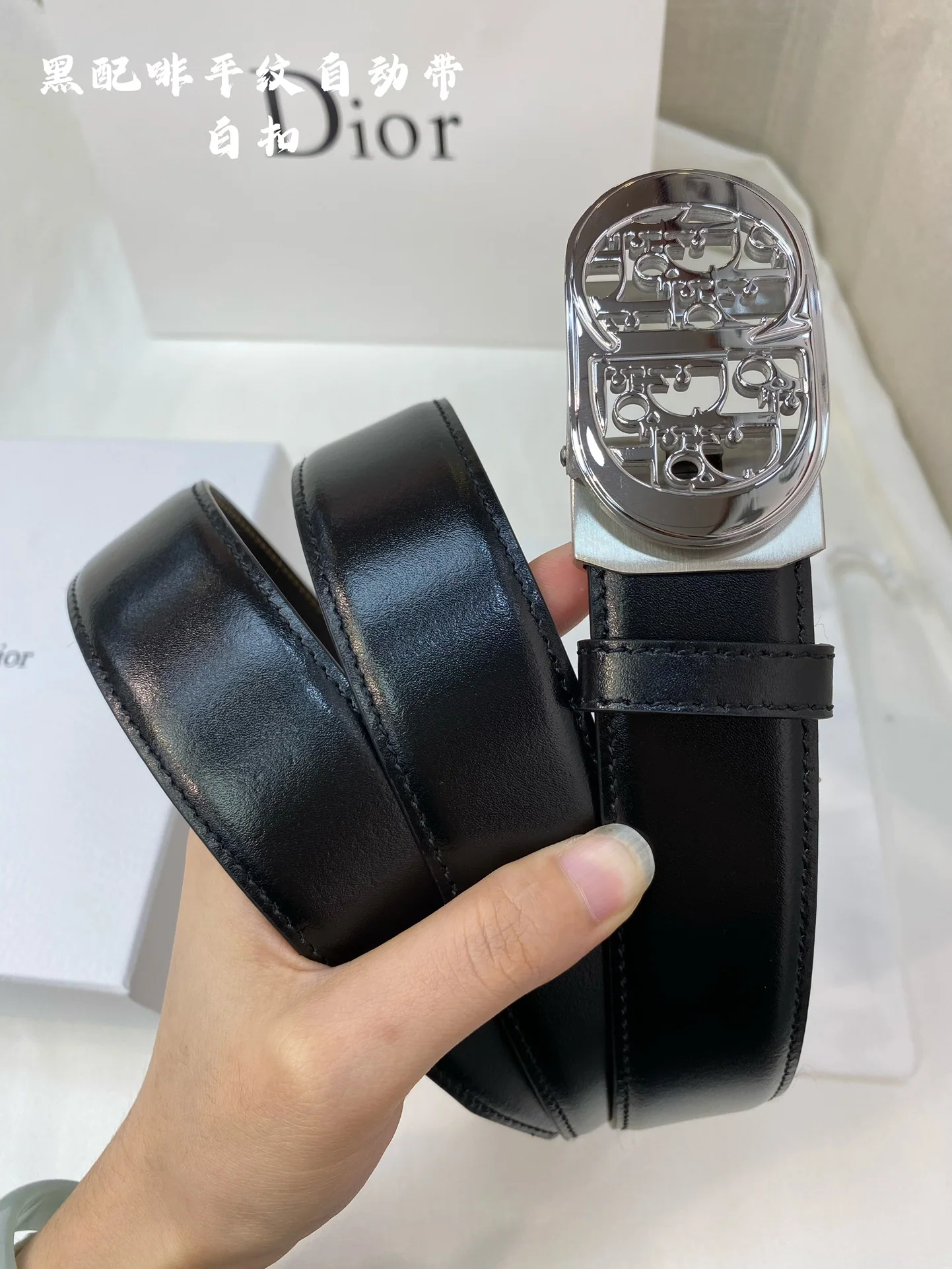 디올 남성 자동 버클 벨트 상세 이미지 3