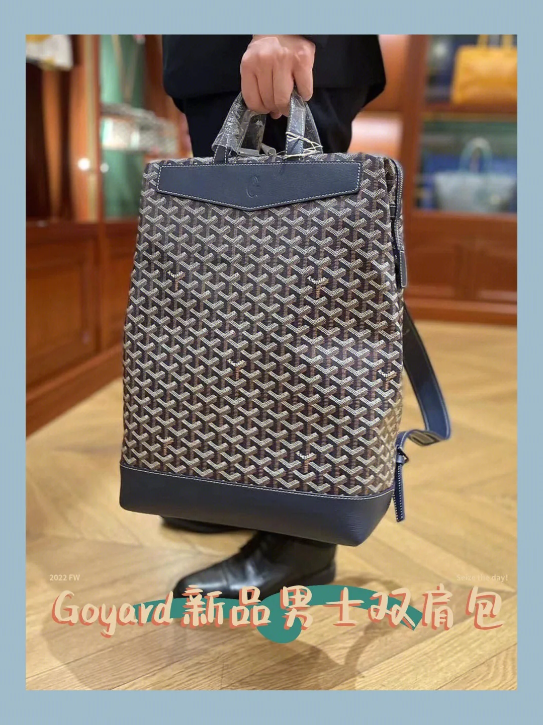 고야드 시살핀 린넨 백팩 상세 이미지 7