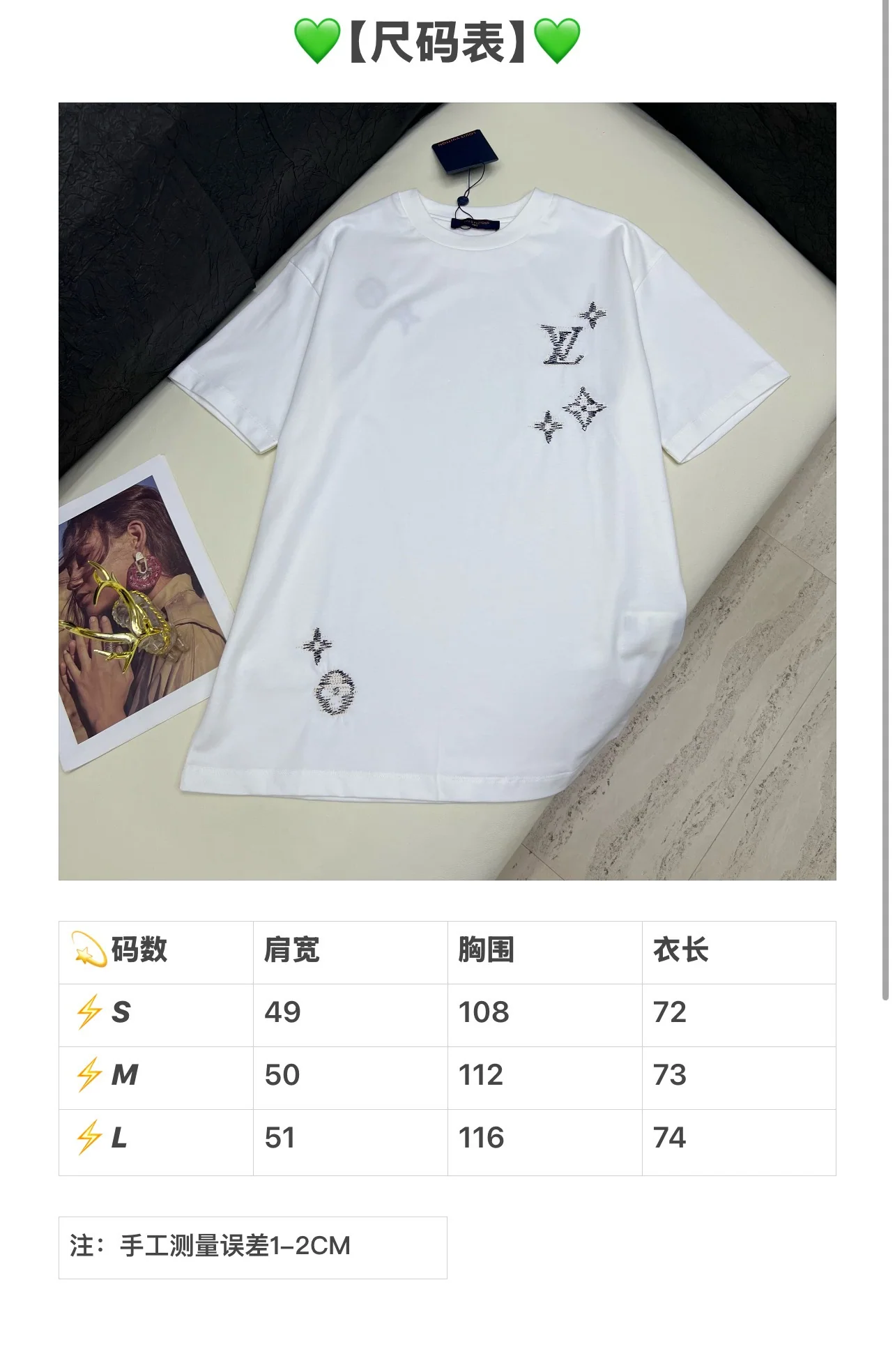 루이비통 여성 코튼 크루넥 반팔 티셔츠 상세 이미지 1