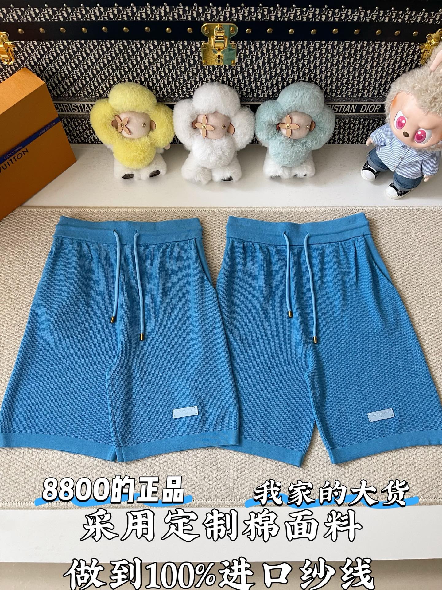 루이비통 블루 와플 드로스트링 남성 반바지 상세 이미지 1