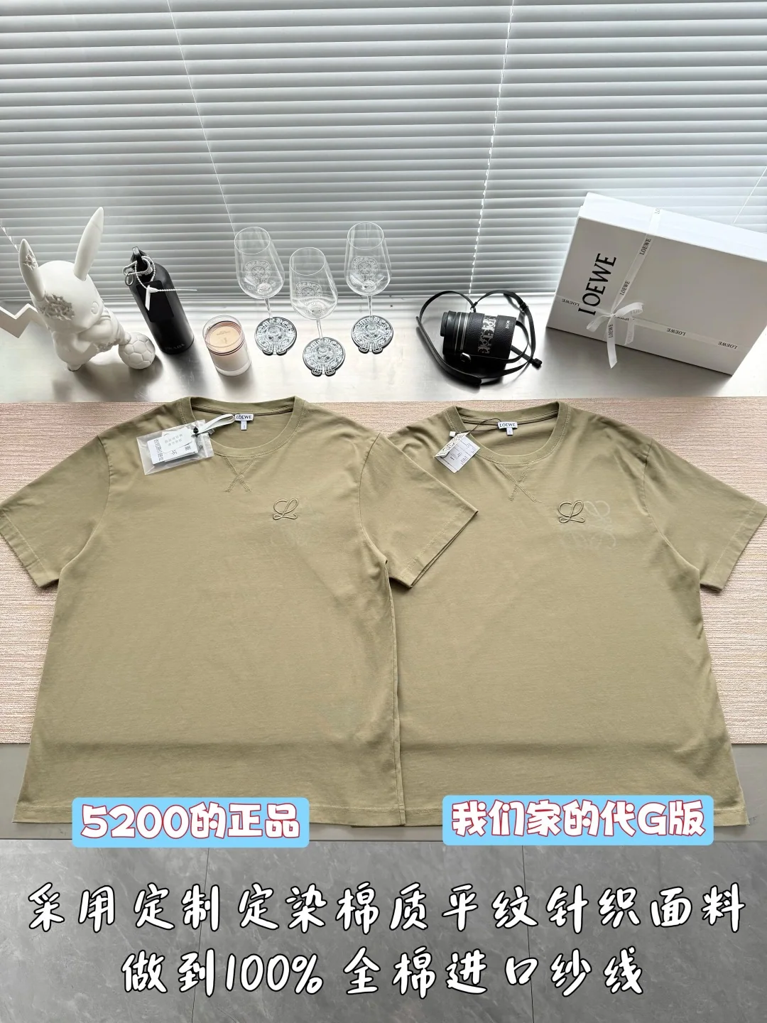 로에베 로고 프린트 자수 코튼 니트 반팔 여성의류 2026 SS 상세 이미지 1