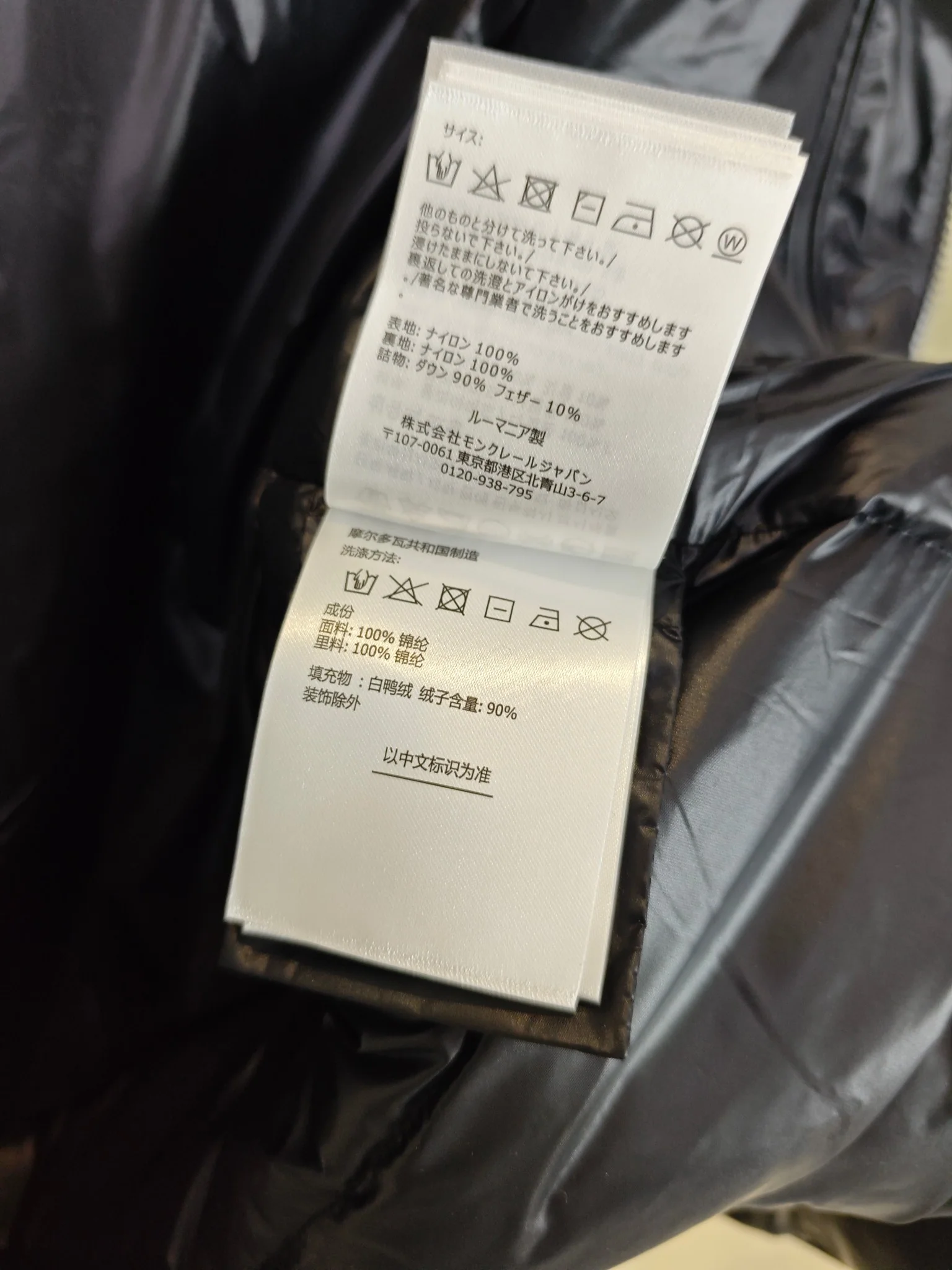 몽클레르 남성 퀼팅 다운 패딩 점퍼 상세 이미지 7