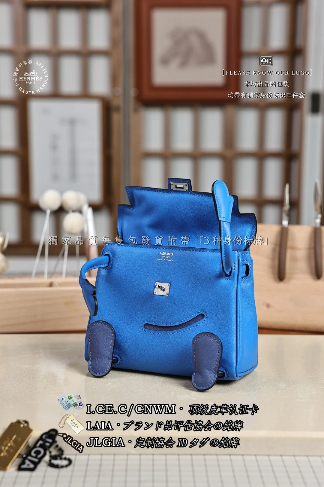 에르메스 투명 호박색 네이비 블루 가죽 가방 상세 이미지 6