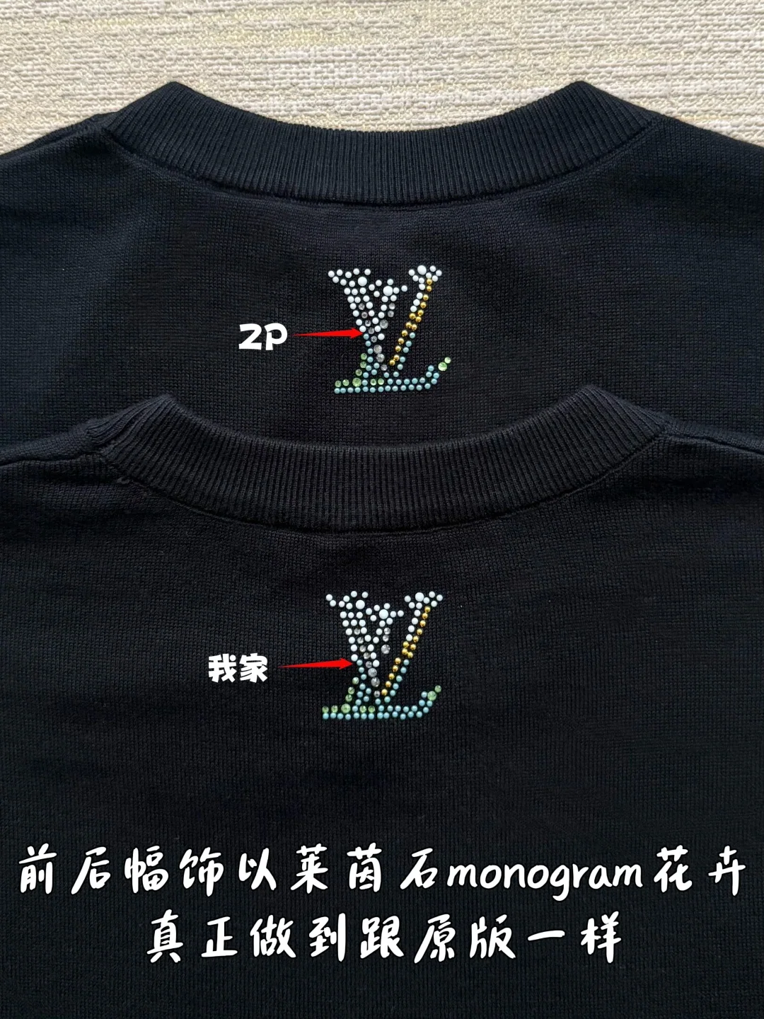 루이비통 26 SS 남성 반팔 상세 이미지 8