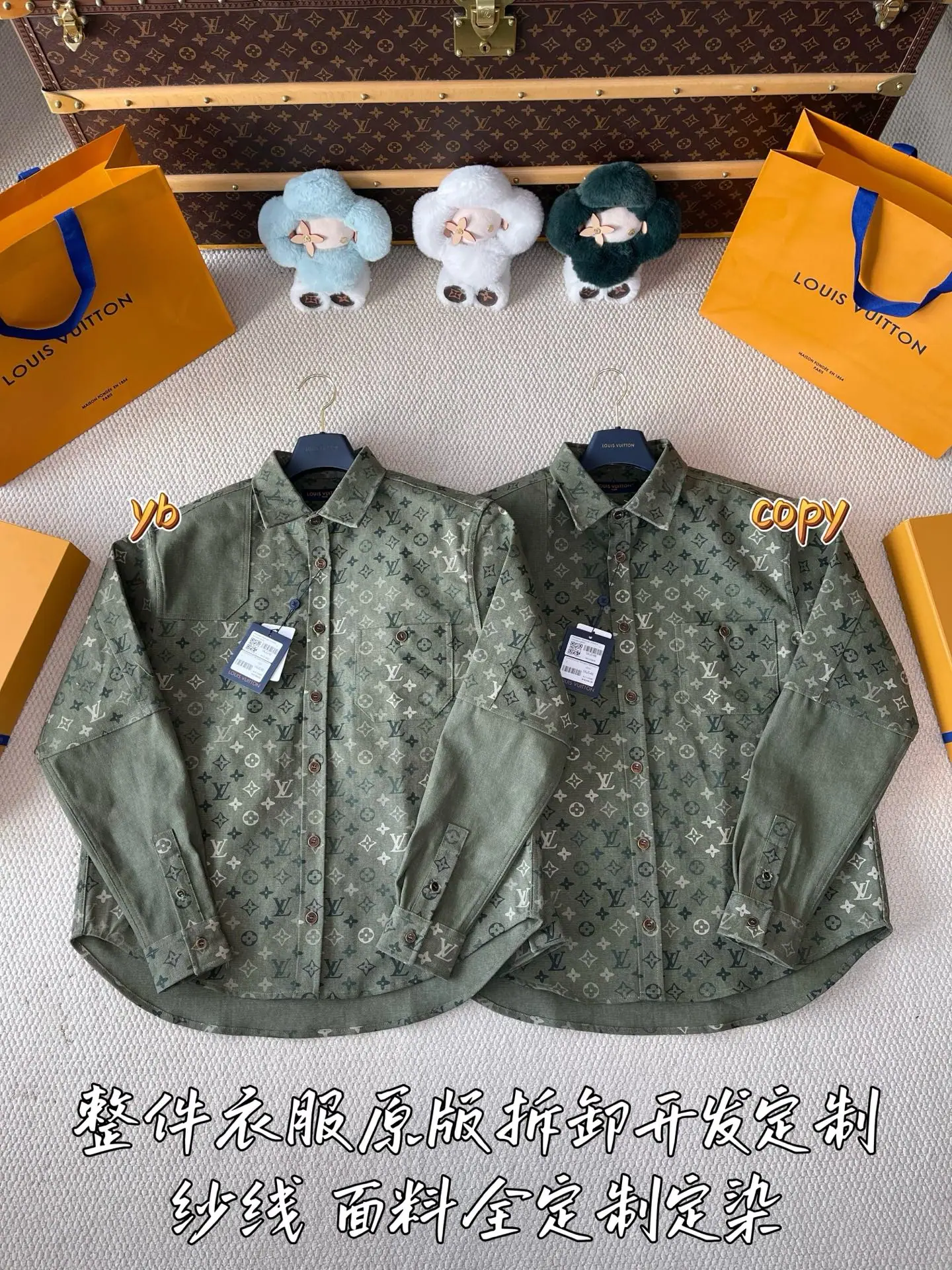 루이비통 남성 긴팔 티셔츠 141992